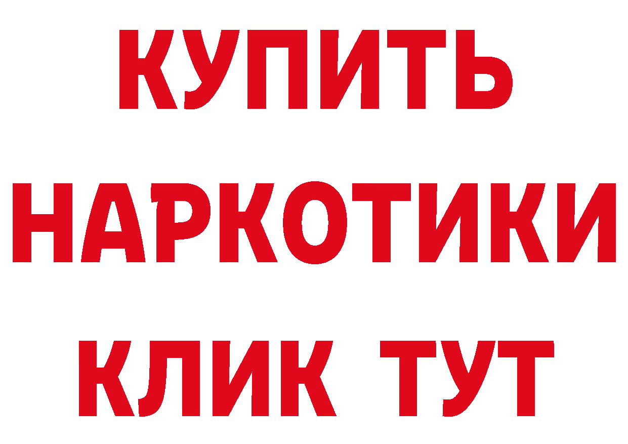 ГАШ Изолятор рабочий сайт сайты даркнета omg Гатчина